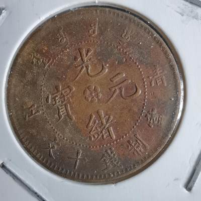 沼泽如烟--第983场 - 清江十文