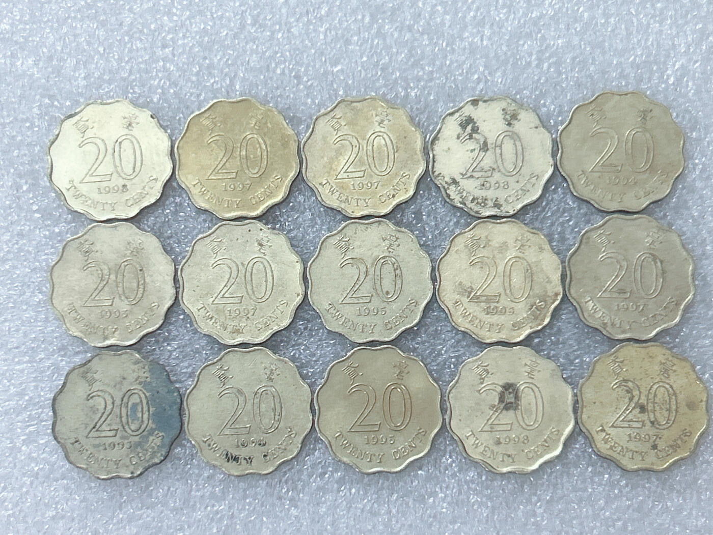 第一海外回流一元起拍收藏 散集专场  第298期 香港紫荆花20分硬币 15枚