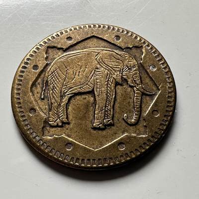 🌹外币初藏🌹🐯2026年第15场  每周二四六晚8️⃣点 接代拍 - 法国早期10生丁大象代用币