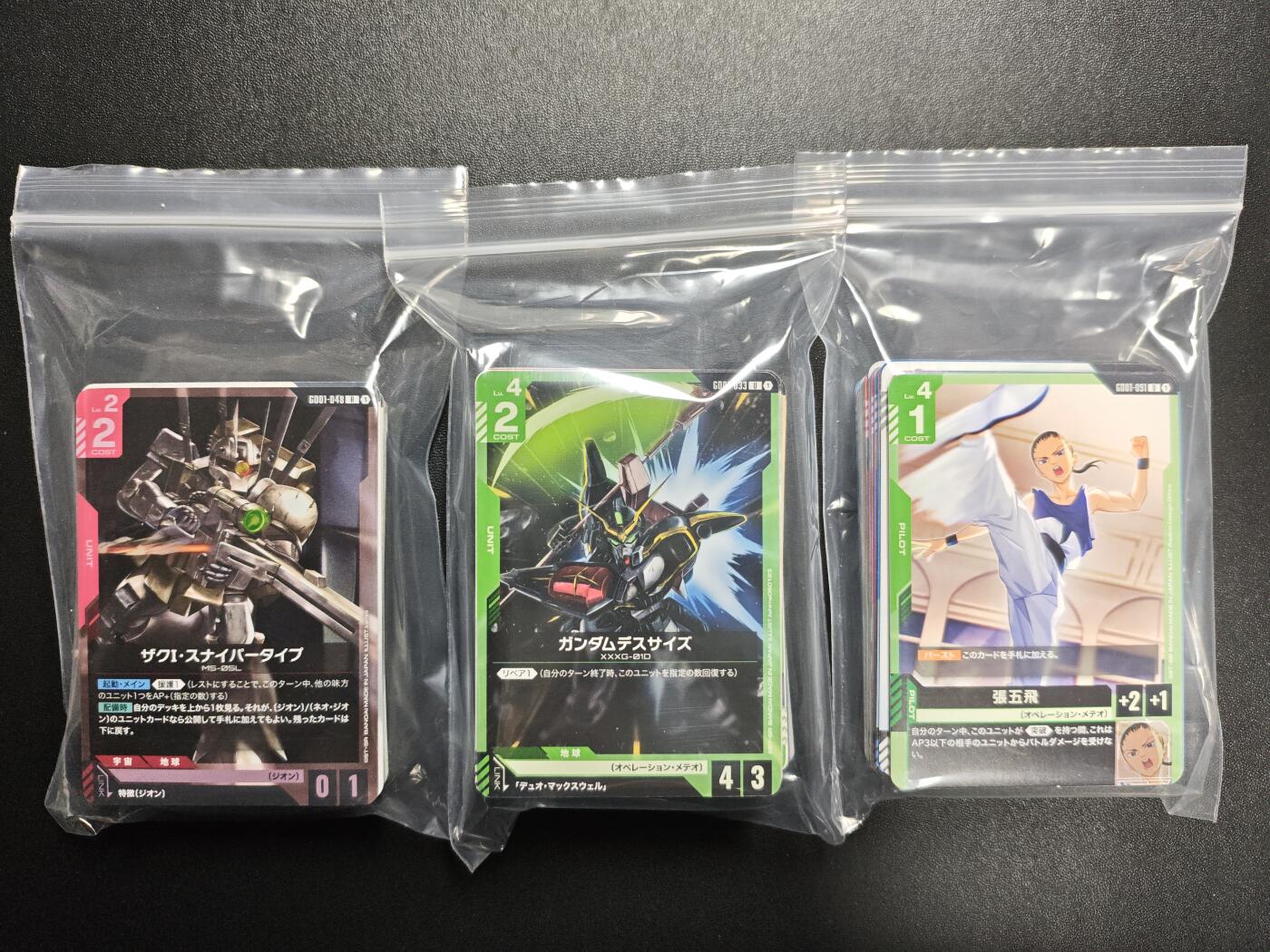 天玑星卡拍第167期《2.2周一截拍》持续收拍收评中 满赠卡需备注 高达tcg  三包