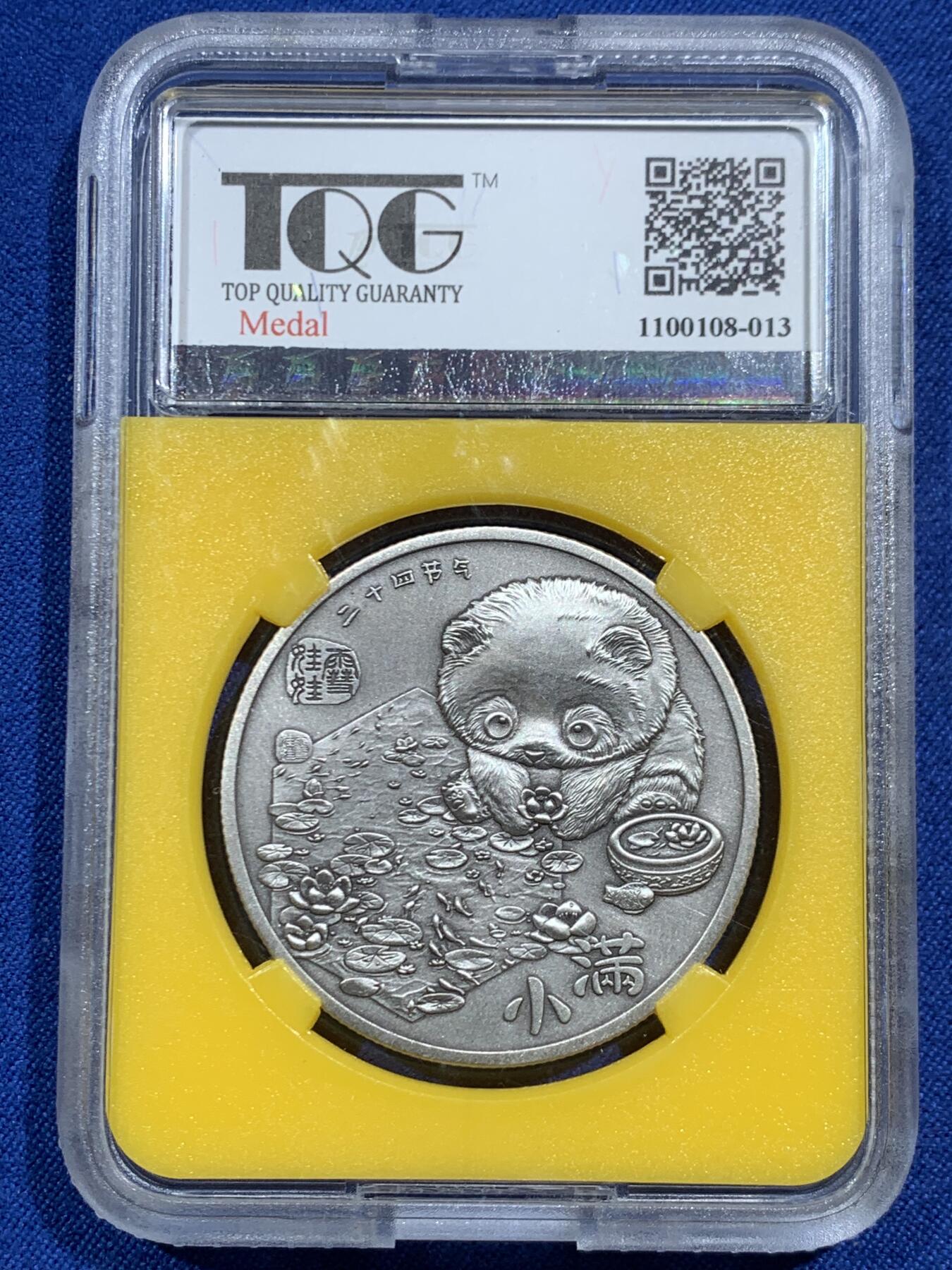 《竞宝斋》第464场 周日，周一，周二，3场连拍 （全场包邮）欢迎送拍