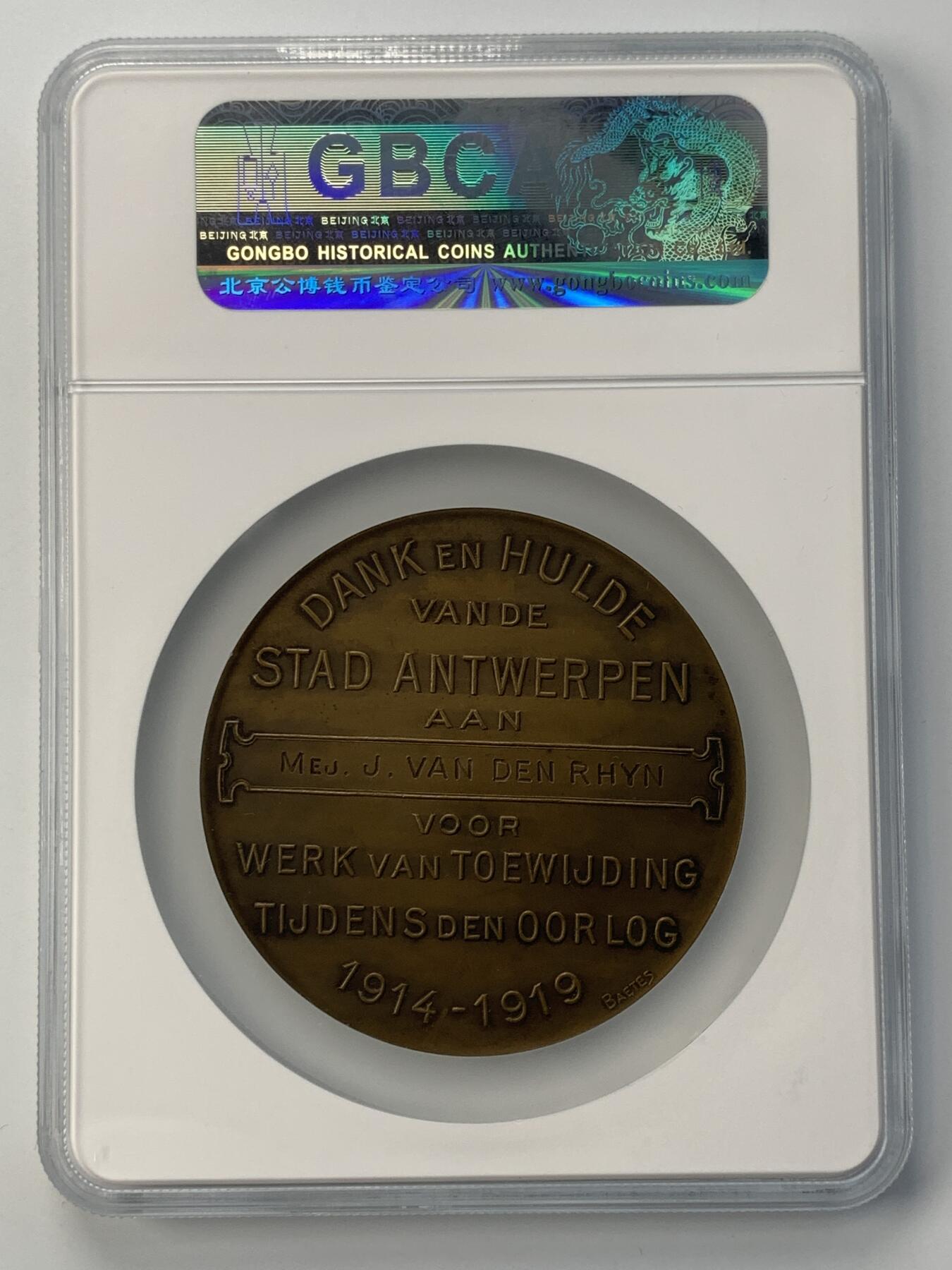 掌中浮雕-藏着的欧洲第052场 1919年比利时安特卫普市一战奉献奖章，65mm