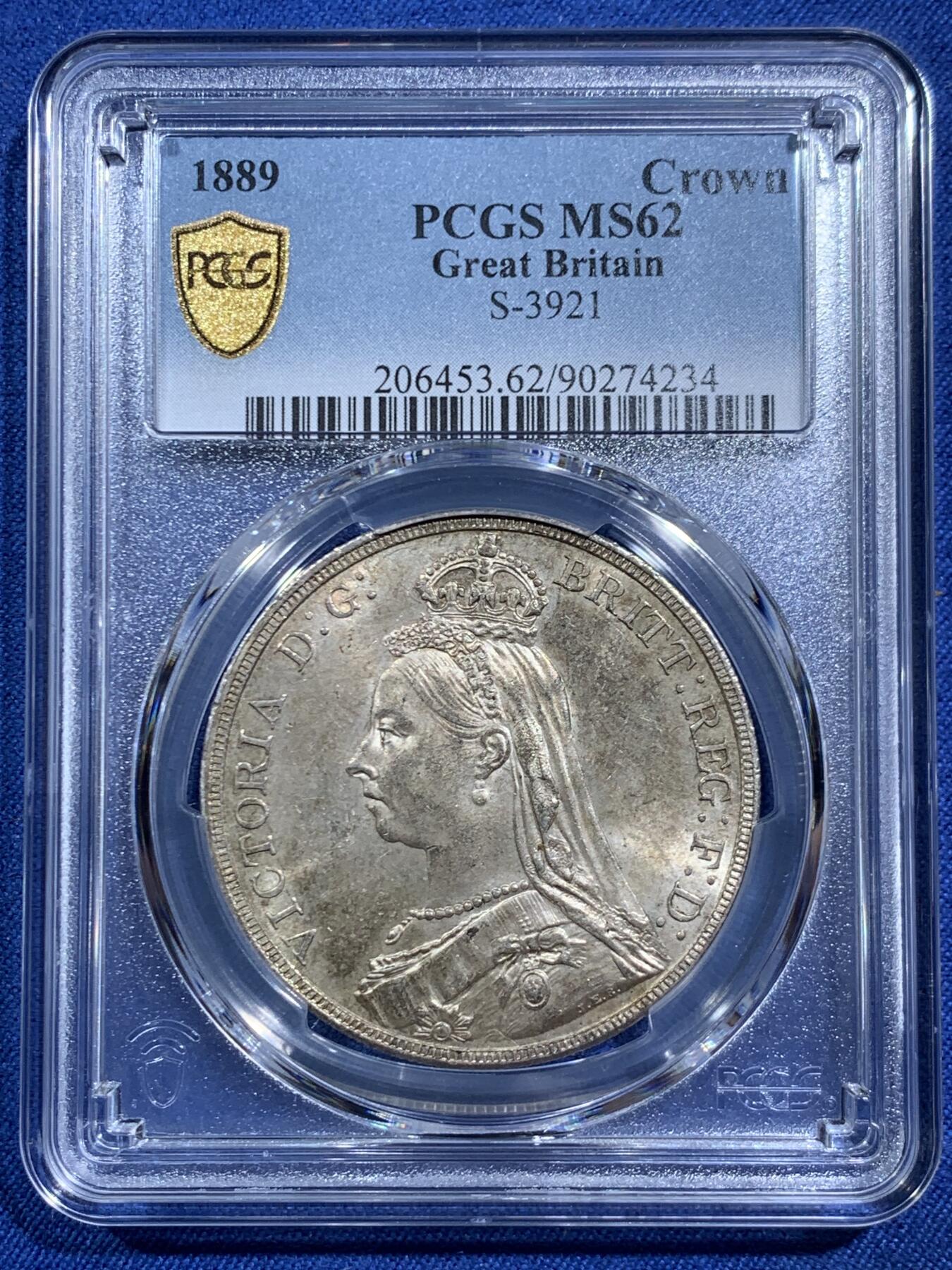 《竞宝斋》第464场 周日，周一，周二，3场连拍 （全场包邮）欢迎送拍