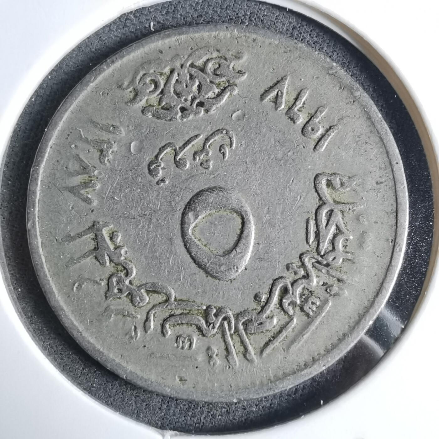 沼泽如烟--第983场