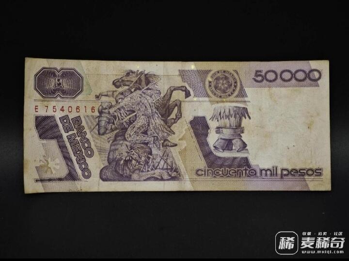 墨西哥1990年50000卢比靓品纸币