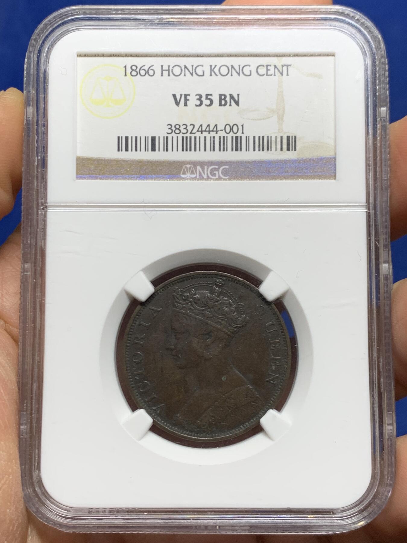 《竞宝斋》第464场 周日，周一，周二，3场连拍 （全场包邮）欢迎送拍 NGC VF35BN 香港1866年维多利亚一仙铜币 人像清晰，凹凸可见,自然包浆