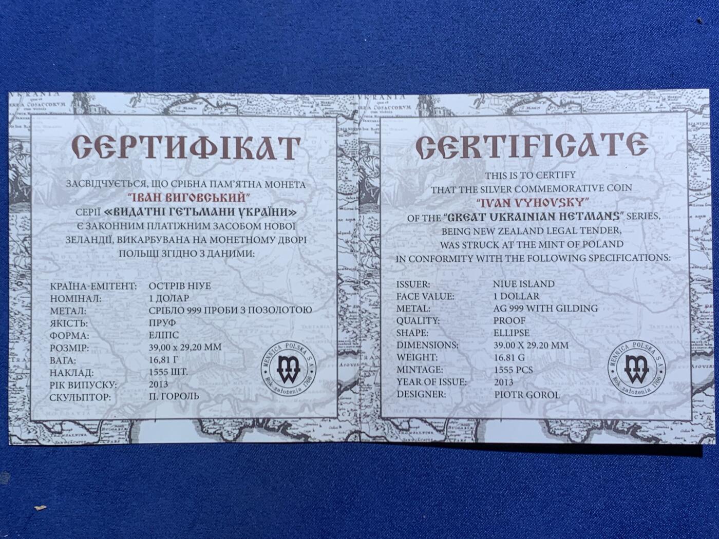 《竞宝斋》第464场 周日，周一，周二，3场连拍 （全场包邮）欢迎送拍 纽埃2013年1元 部分镀金椭圆精制银币 伊万·维戈夫斯基-乌克兰伟人 16.81克999银 发行量：1555 盒证全