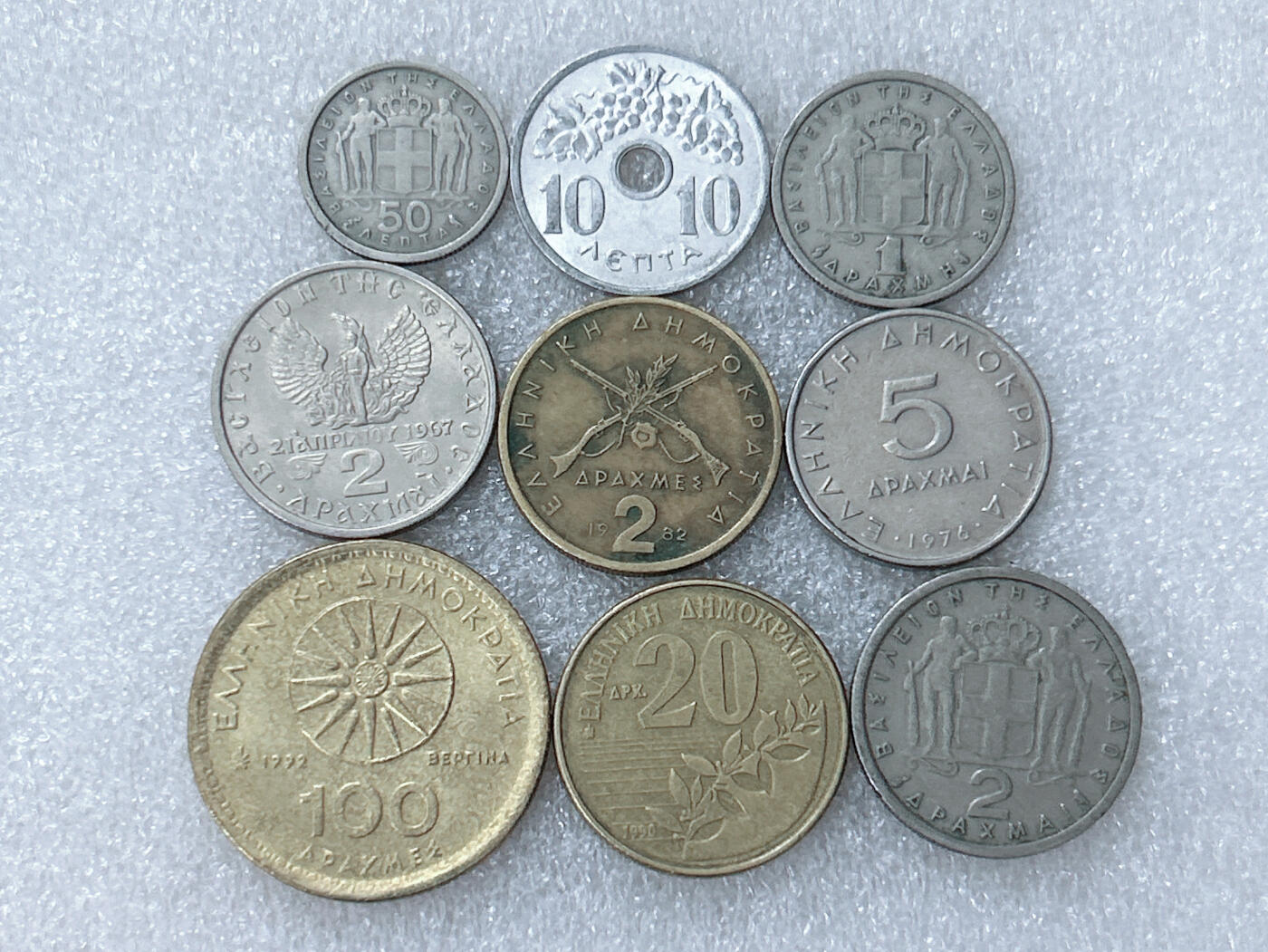 第一海外回流一元起拍收藏 散集专场  第298期 希腊不同面值硬币 9枚