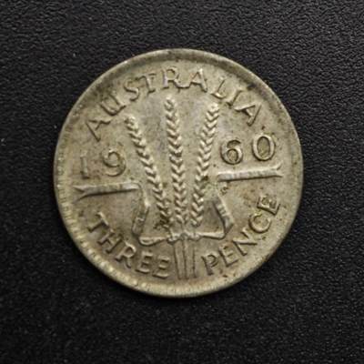 【淘币小摊】实时拍第八百六十三拍   小银币散币场   年前最后一周 之前的预留小年前全部发出 请更换最新收货地址  - 澳大利亚1960年伊丽莎白二世3便士银币