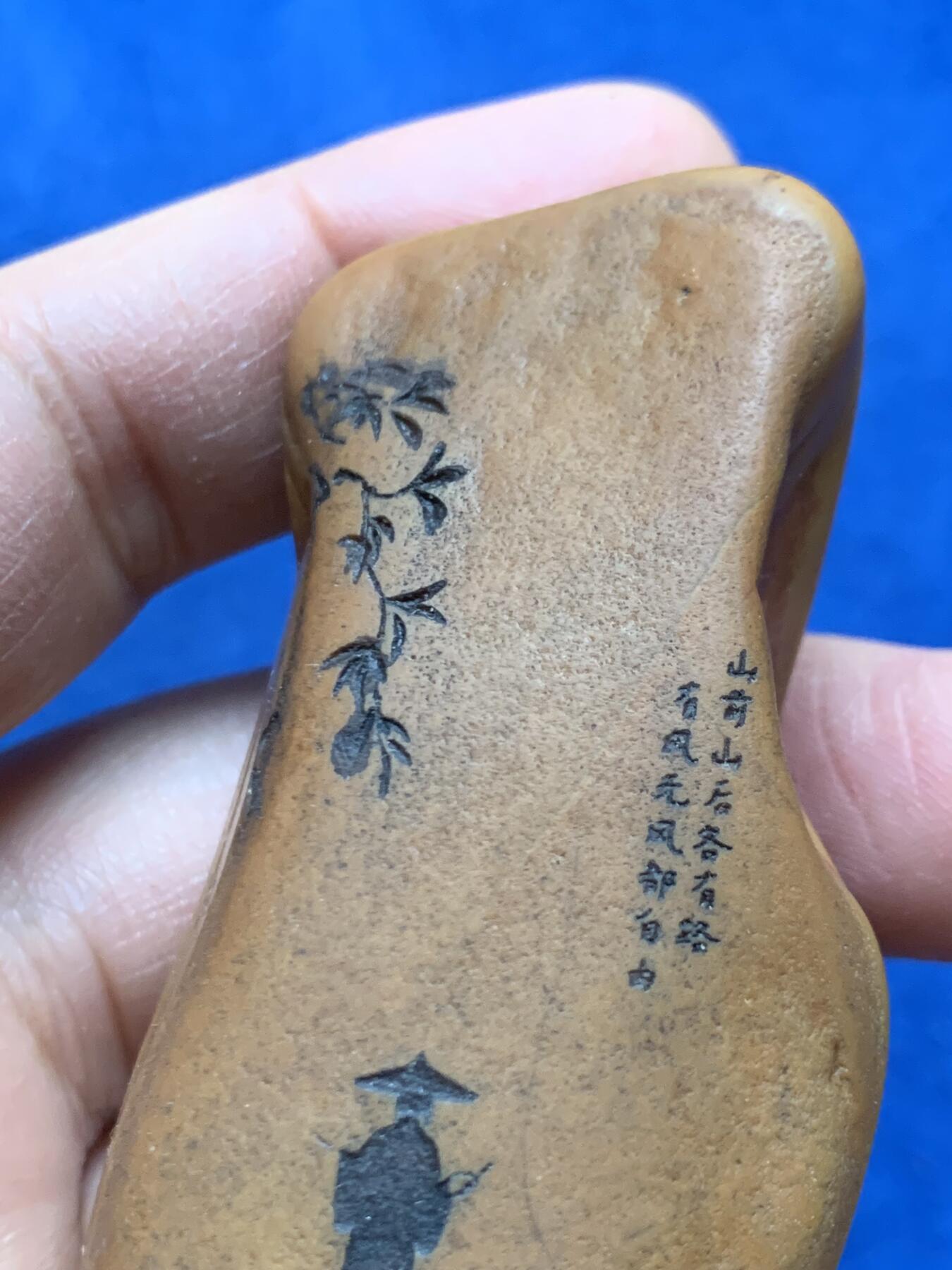 《竞宝斋》第464场 周日，周一，周二，3场连拍 （全场包邮）欢迎送拍 黄蜡石石雕·诗画 手把件，石型很好，天然纹路，“山前山后各有路，有风无风都自由”，表达意境的诗画题材，重110.5克，一手握