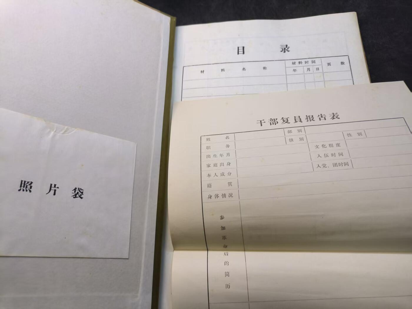 （店主清仓 大量自藏 制服徽章盛宴）罗岚⭐爱藏⭐甄选专拍第五场-分享拍场赚佣（实体经营）