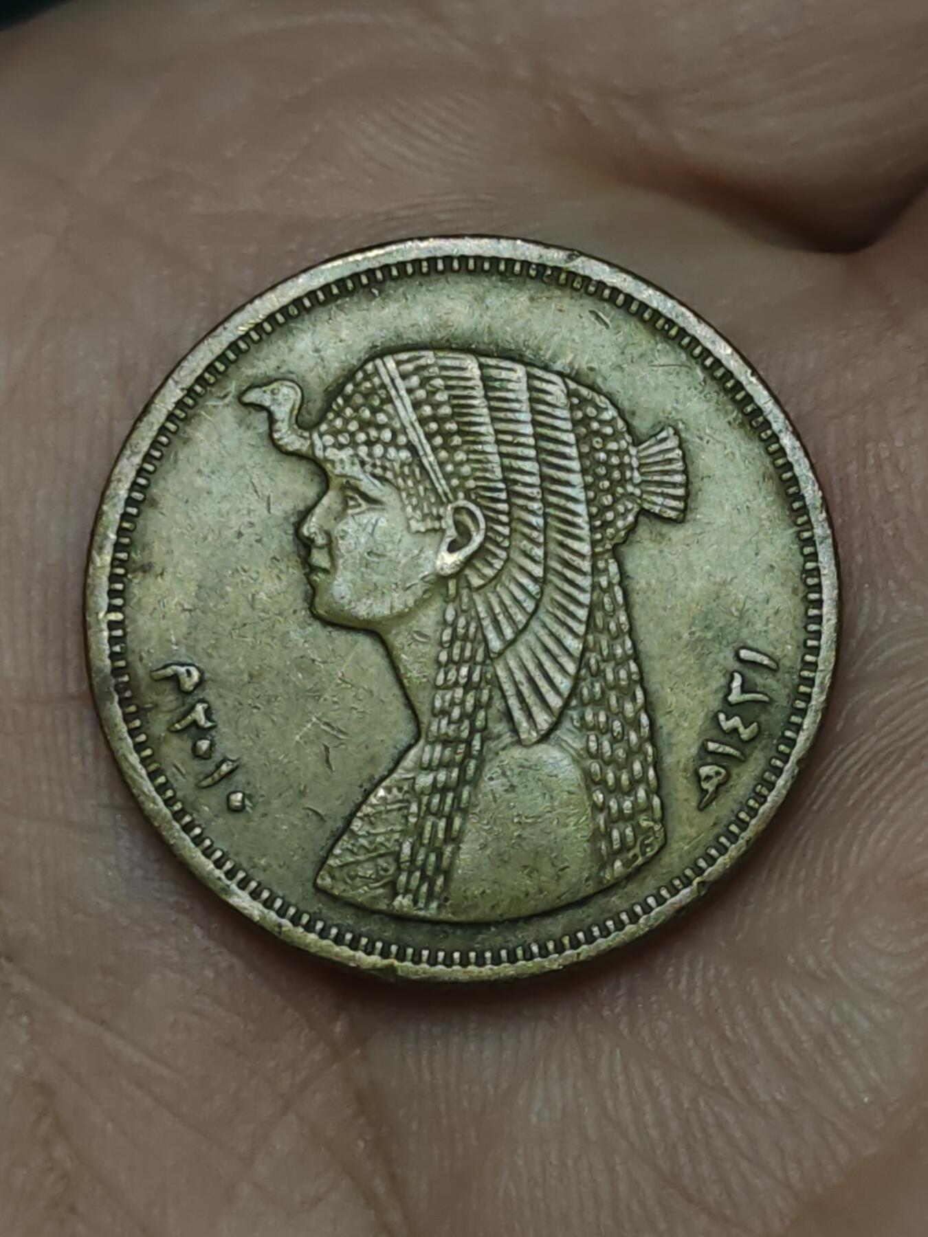 2026年第十八场(总第一百八十七场）外国好品散币场(免佣金) 埃及🇪🇬2010年50皮阿斯特(阿拉伯共和国时期第四套第三版，镀黄铜钢材质有磁版)