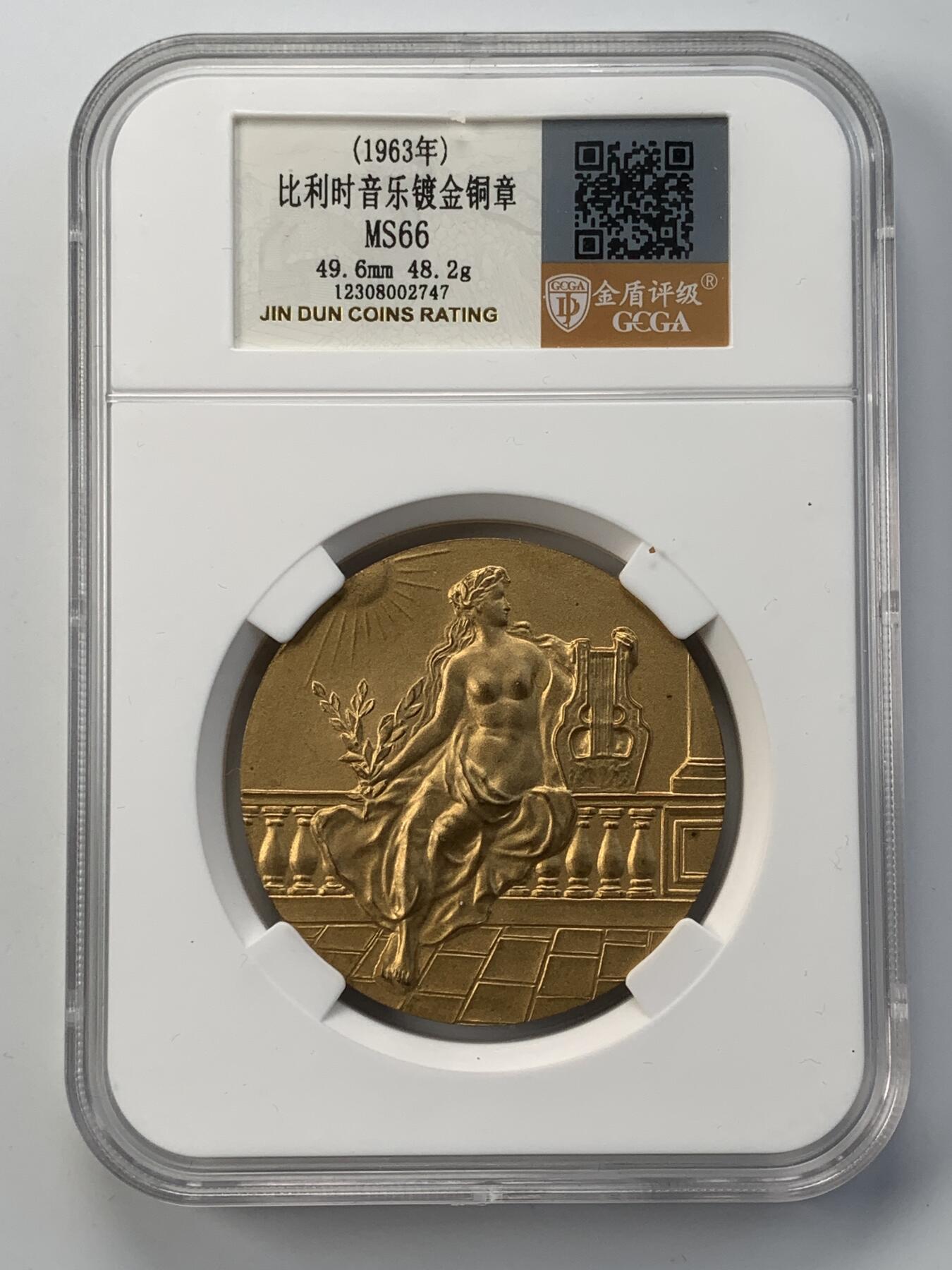 掌中浮雕-藏着的欧洲第052场 1963年比利时镀金铜章，50mm