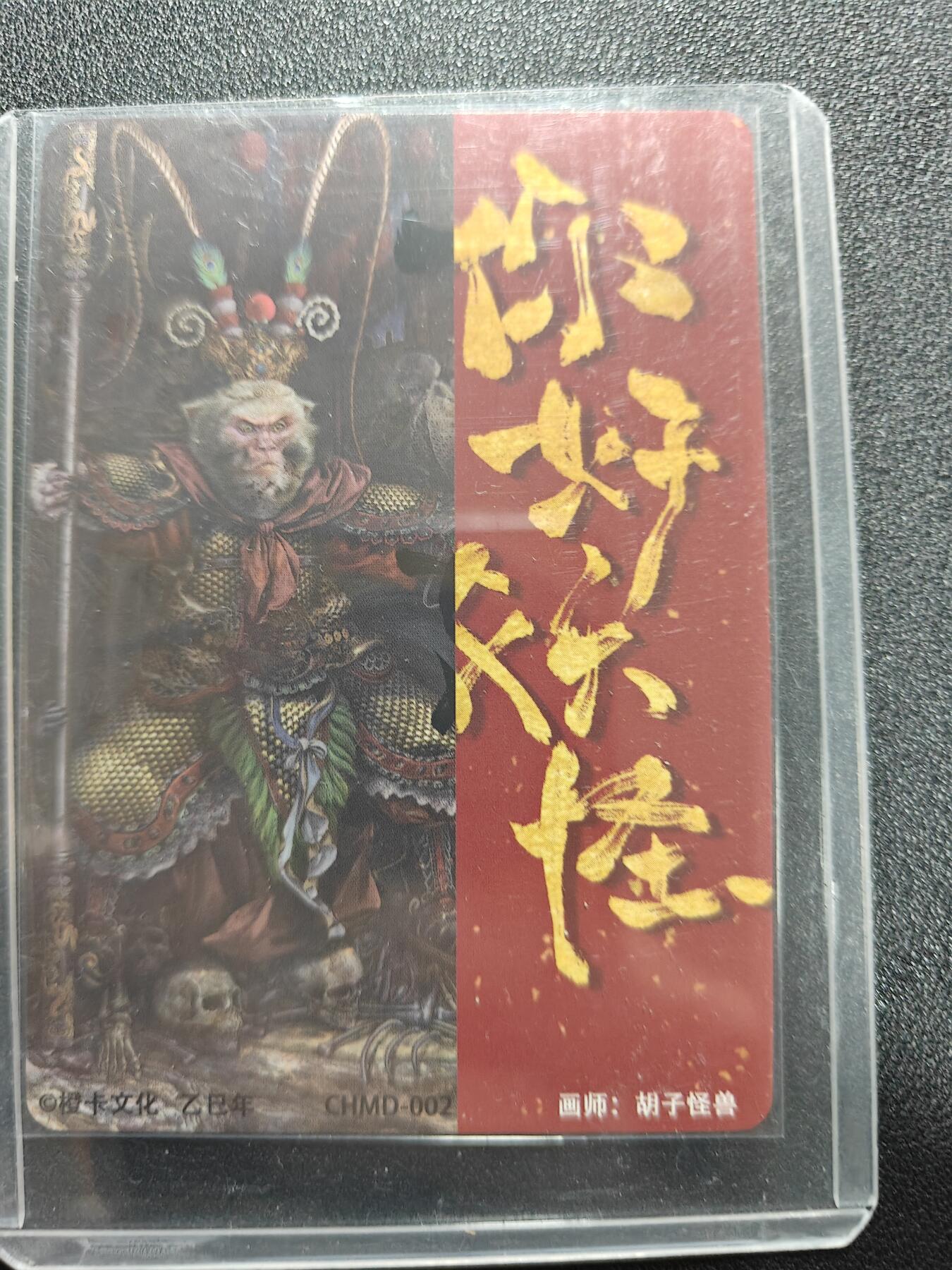 天玑星卡拍第167期《2.2周一截拍》持续收拍收评中 满赠卡需备注