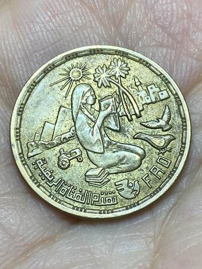 2026年第十八场(总第一百八十七场）外国好品散币场(免佣金) - 埃及🇪🇬1980年10米利姆(FAO纪念币)