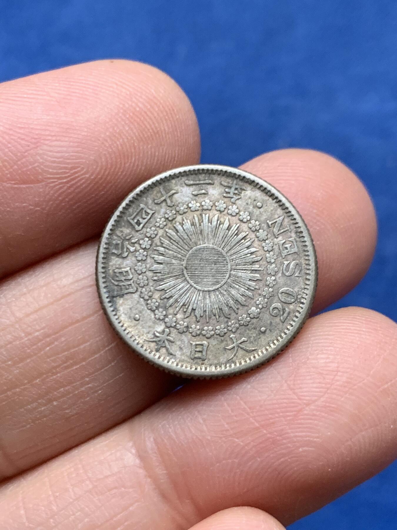 《竞宝斋》第464场 周日，周一，周二，3场连拍 （全场包邮）欢迎送拍