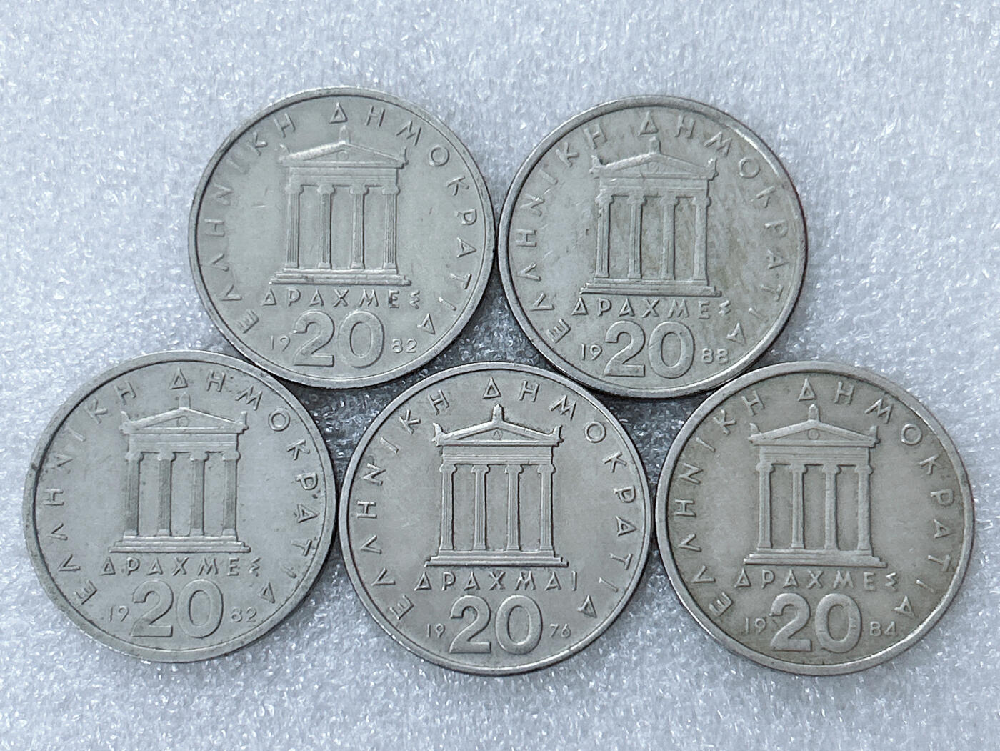 第一海外回流一元起拍收藏 散集专场  第298期 希腊20德拉马克硬币 5枚