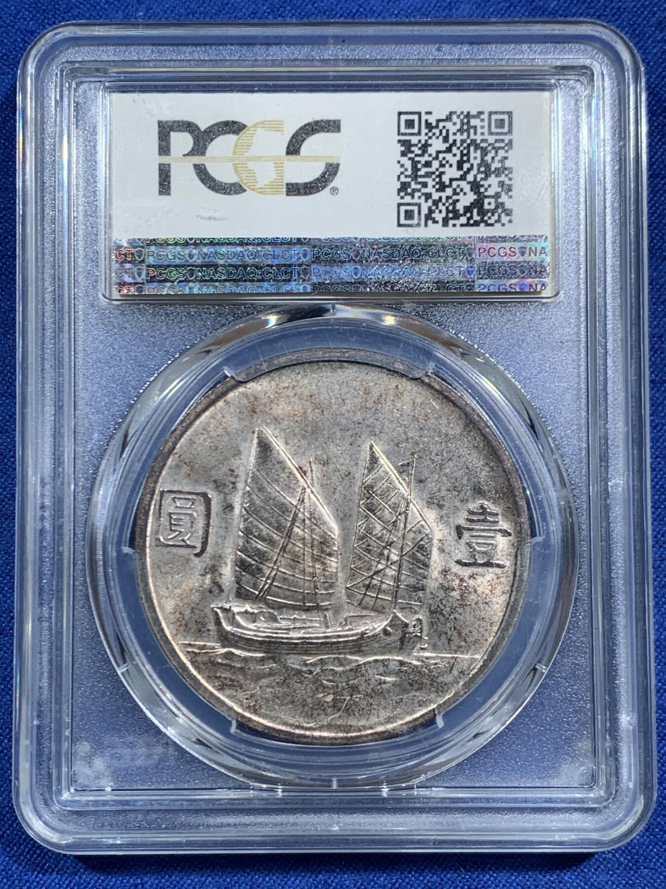 《竞宝斋》第464场 周日，周一，周二，3场连拍 （全场包邮）欢迎送拍