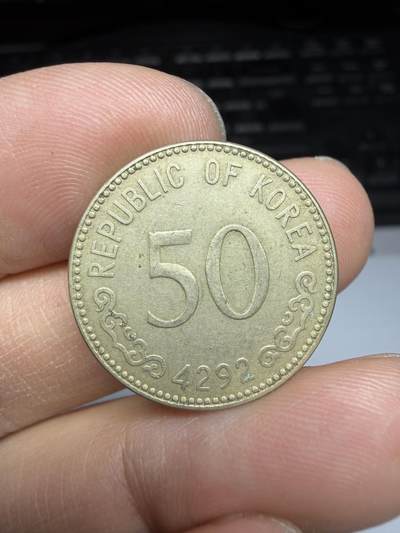 2025年集古藏今外币拍卖第二期-第3场—（总第303拍），可以寄存60天，满160元包邮。 - 韩国4292龟船1959年50元