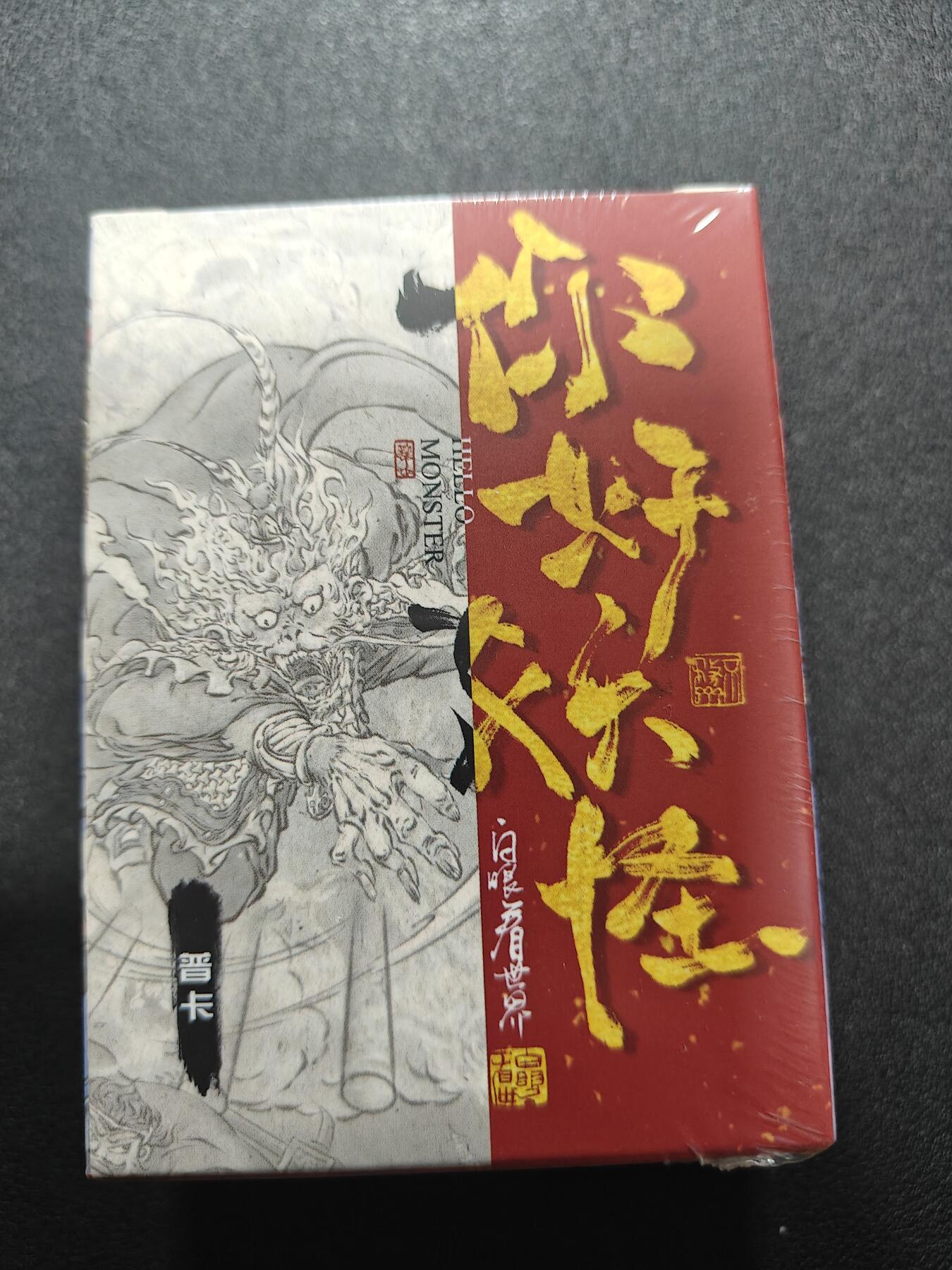 天玑星卡拍第167期《2.2周一截拍》持续收拍收评中 满赠卡需备注