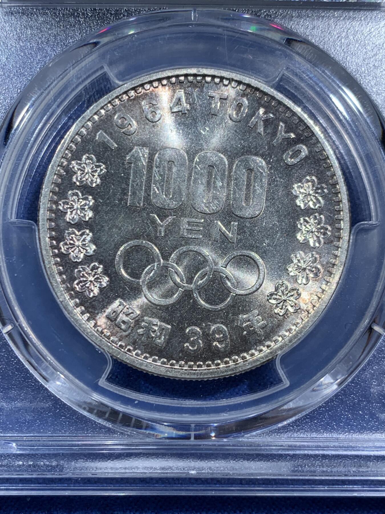 《竞宝斋》第464场 周日，周一，周二，3场连拍 （全场包邮）欢迎送拍 PCGS MS66 日本1964年大奥1000元银币，20克，925银，支撑有磕