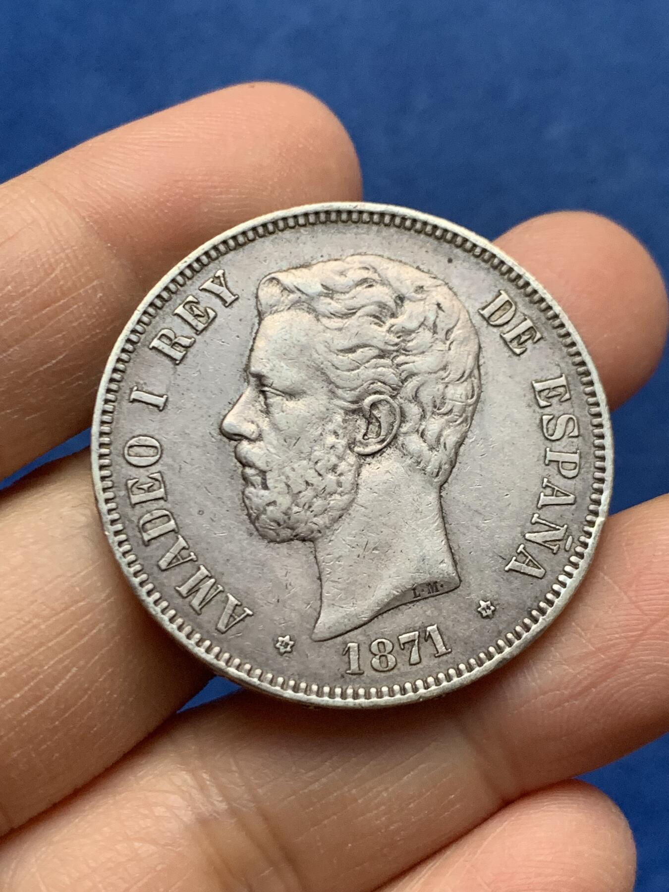 《竞宝斋》第464场 周日，周一，周二，3场连拍 （全场包邮）欢迎送拍 西班牙1871年阿玛迪奥一世5比塞塔双柱大银币