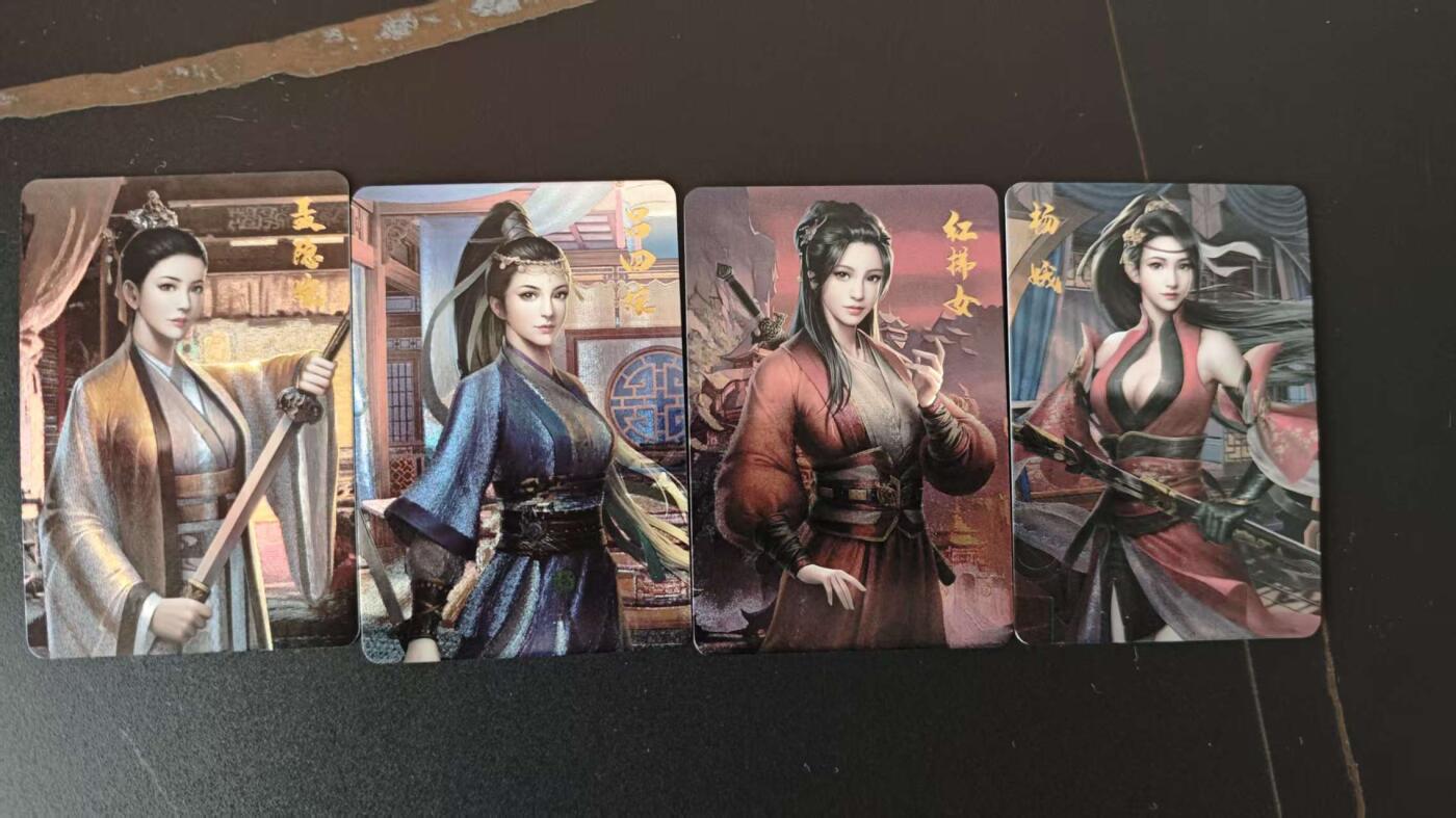 玉楼春卡牌第二期（送拍零佣金，持续收拍） 宁缺卡牌 四大女刺客 粗闪 4张