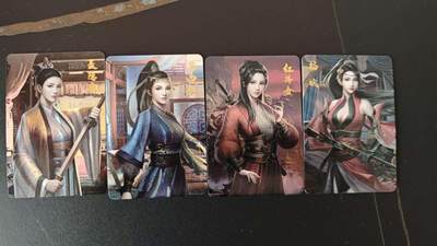 玉楼春卡牌第二期（送拍零佣金，持续收拍） - 宁缺卡牌 四大女刺客 粗闪 4张