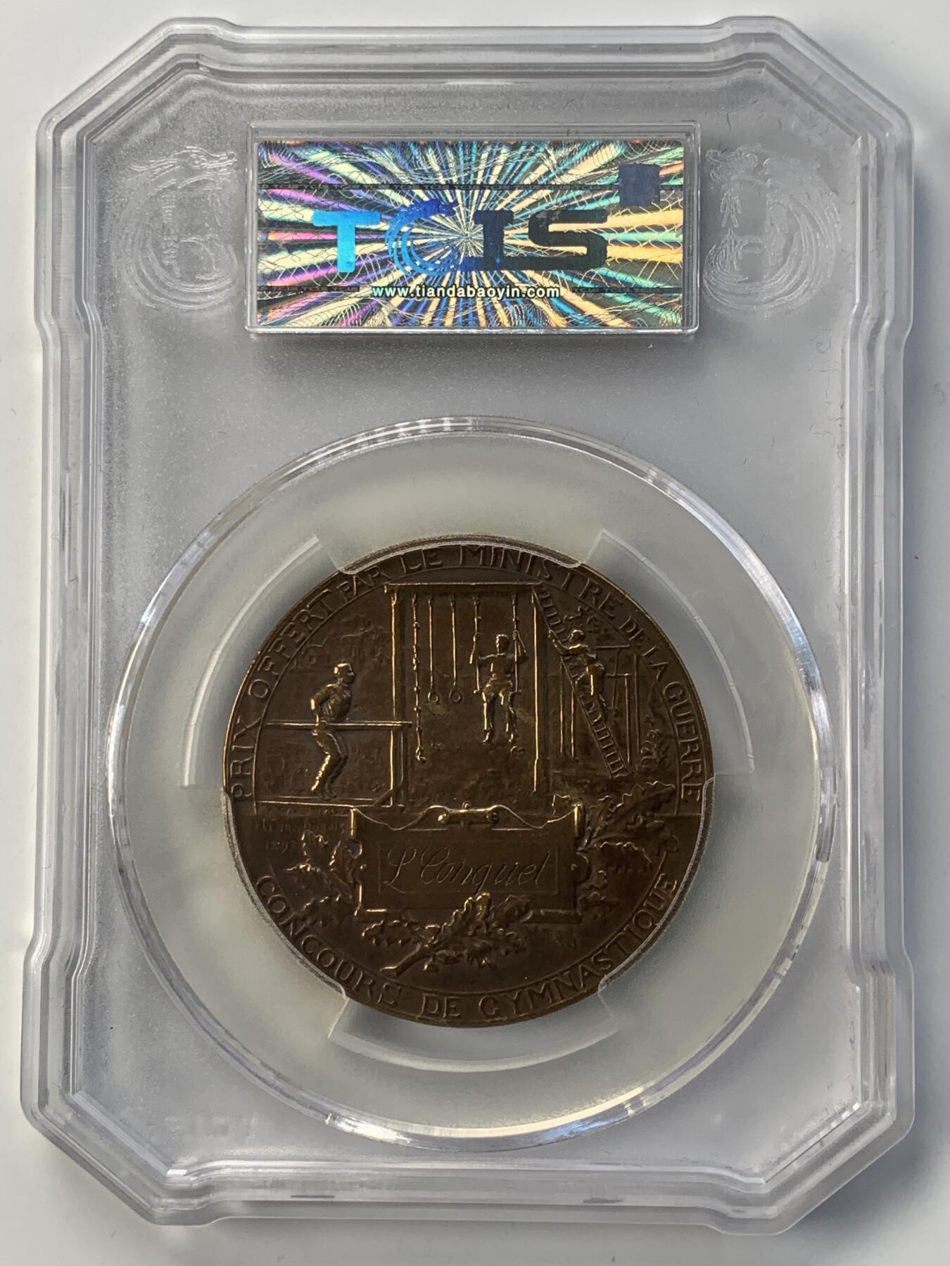 掌中浮雕-藏着的欧洲第052场 1893年法国玛丽安娜体操比赛铜章，50mm