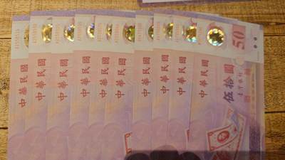 【新年十一拍】世界钱币～微拍第232期暨2026年第11期  多款低端纸币10张为一件成本价起拍 - 1999年台湾新台币50元塑料钞 全新绝品如图十张为一件一起拍 