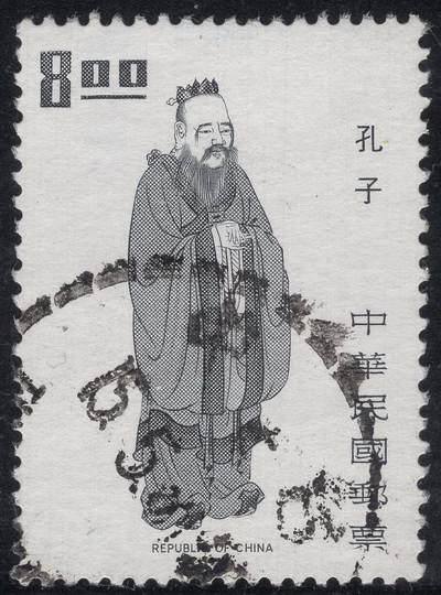 洪涛臻品批发群 精选邮票限时拍卖第1245期  - 1972年先圣先贤图-孔子 信销好品