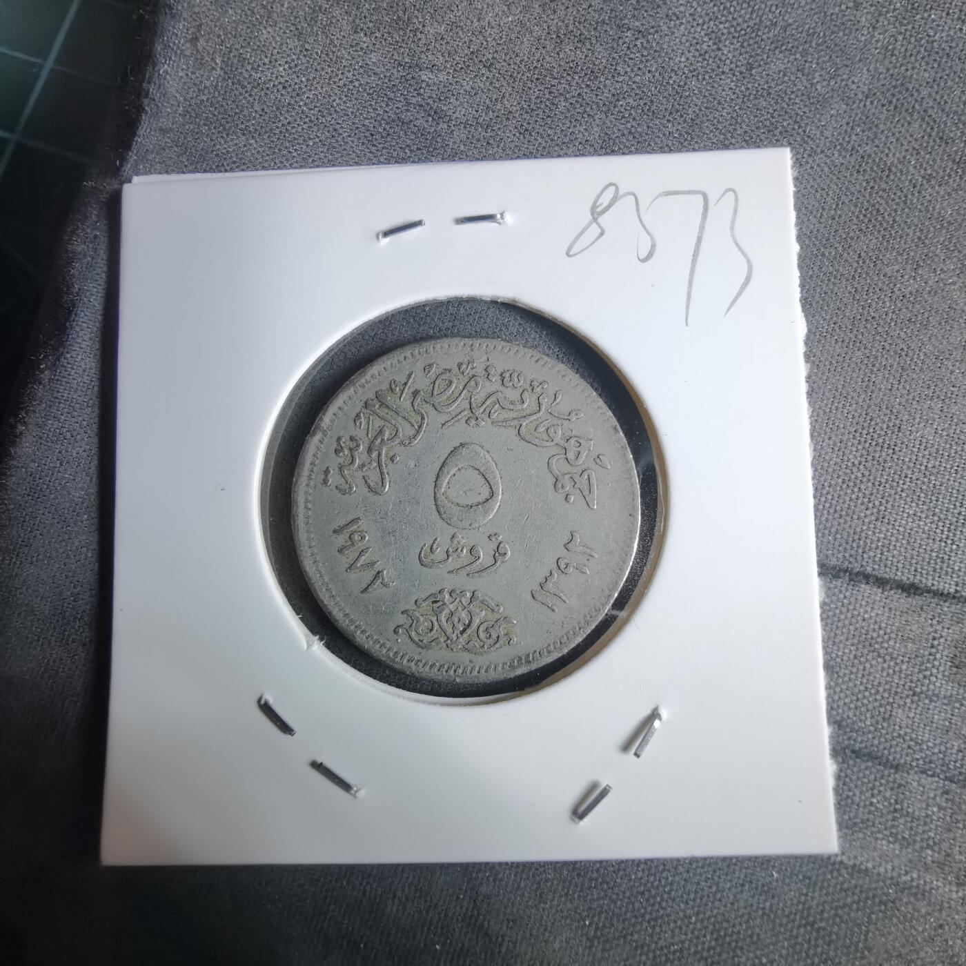 沼泽如烟--第983场