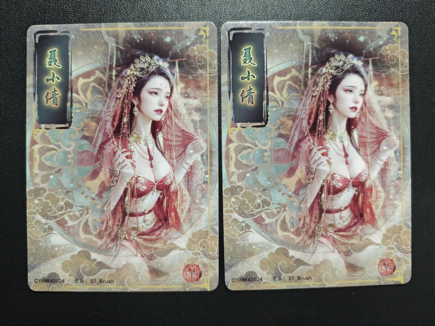 天玑星卡拍第168期《2.3周二截拍艺气风发》持续收拍收评中 满赠卡需备注 焱卡文化 妖姬传 刷子 聂小倩 幻彩折光 两张