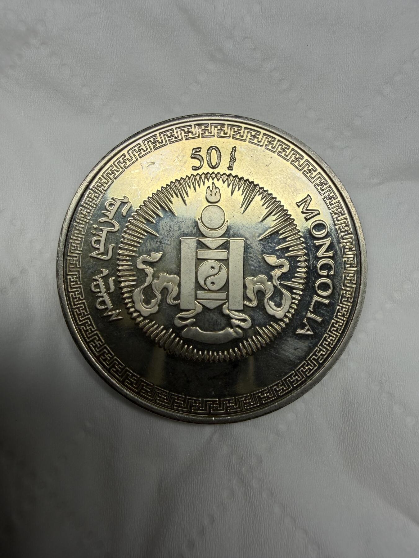 2025年集古藏今外币拍卖第二期-第3场—（总第303拍），可以寄存60天，满160元包邮。