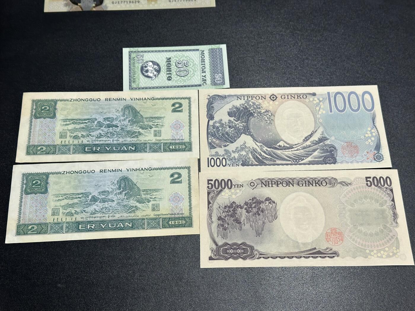 《外钞收藏家》第六百零七期（畅拍场）（本平台长期征集拍品、欢迎藏友们联系合作） 四版贰元2张非全新+蒙古50+2张全新日元 一起 