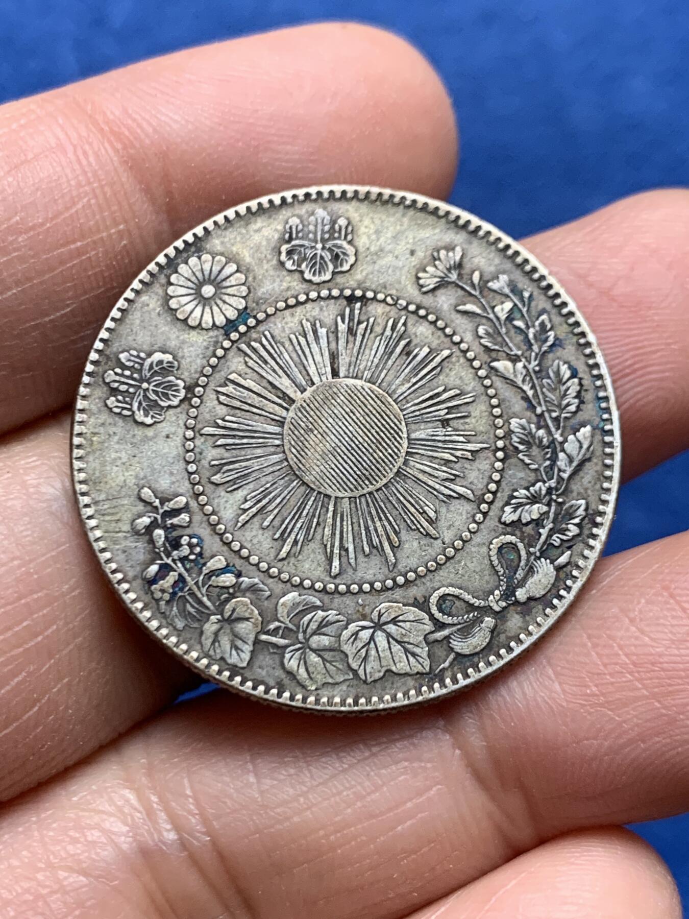 《竞宝斋》第464场 周日，周一，周二，3场连拍 （全场包邮）欢迎送拍 日本明治三年龙洋五十钱银币