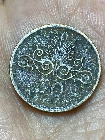 2026年第十八场(总第一百八十七场）外国好品散币场(免佣金) - 希腊🇬🇷1973年50雷普塔(军政府向第三共和国过渡时期)