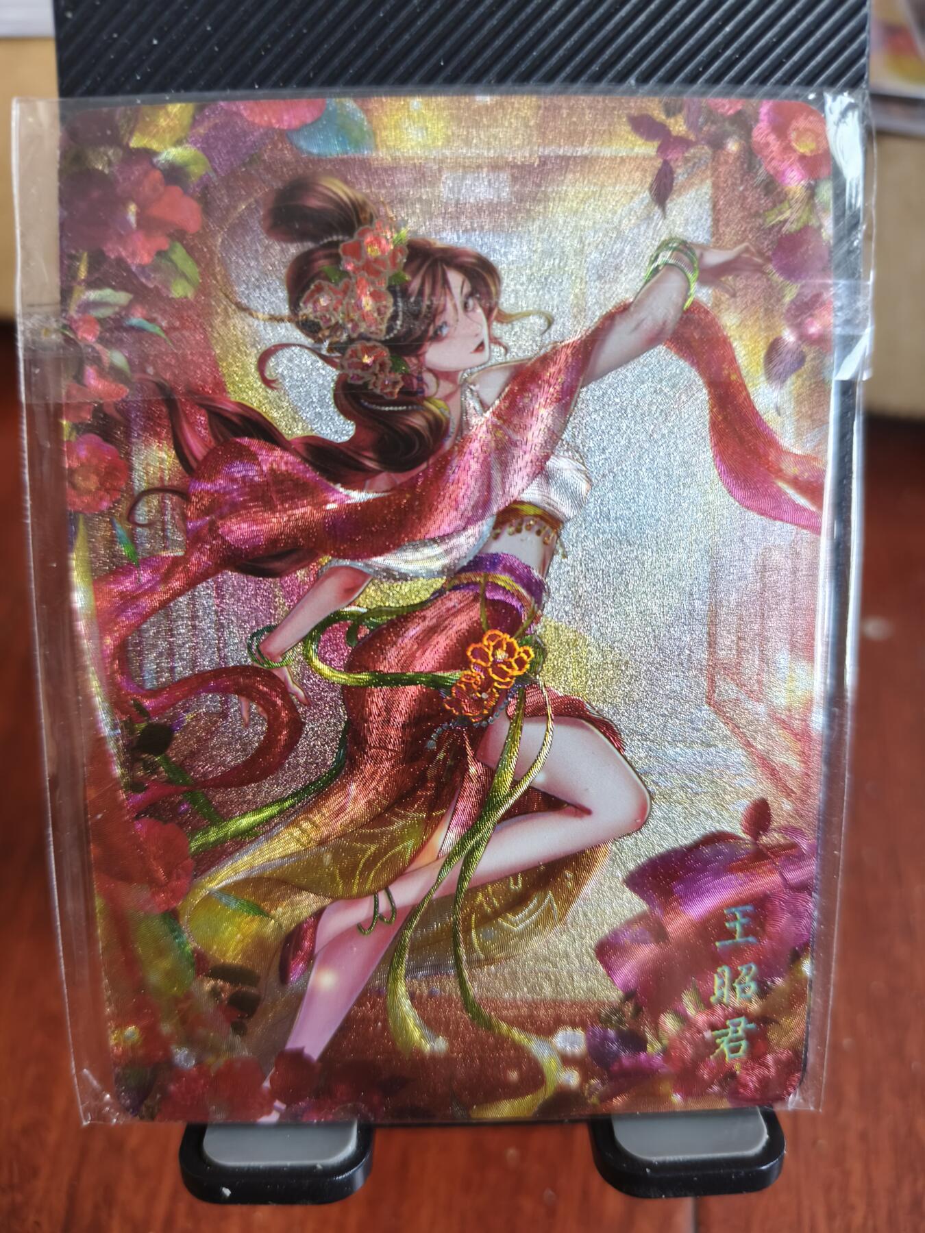 新人拍卖第一场，妹卡更新中！（本店满180包邮，周六截拍无佣金，欢迎送拍）