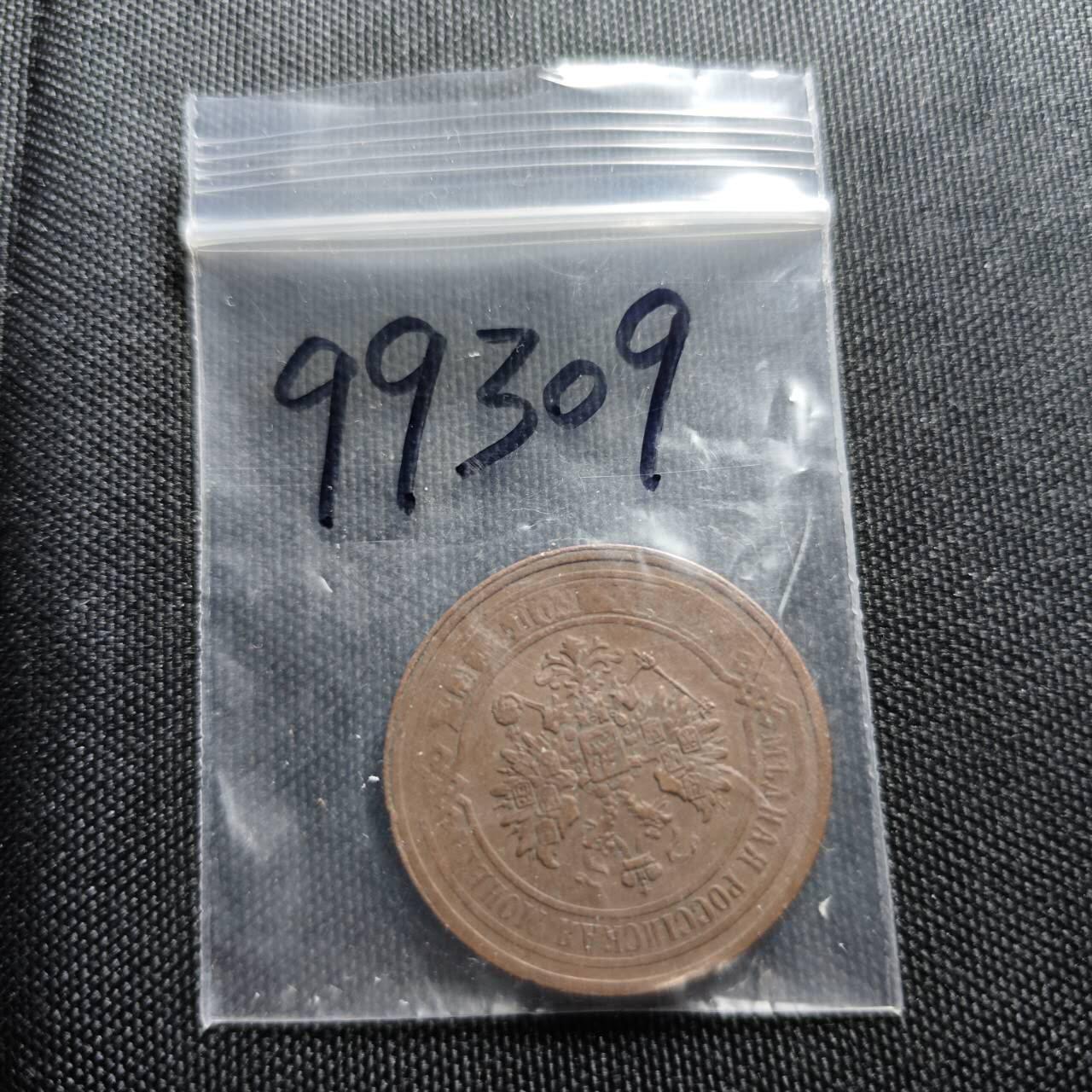 KK钱币收藏小铺  第399期  百期特拍（四拍之三）2月预留时间 周末发货