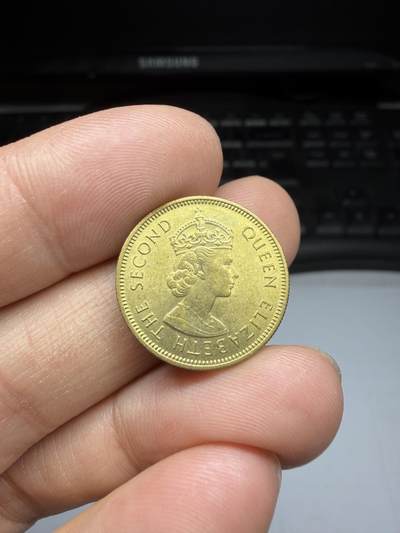 2025年集古藏今外币拍卖第二期-第3场—（总第303拍），可以寄存60天，满160元包邮。 - 1972年香港一毫