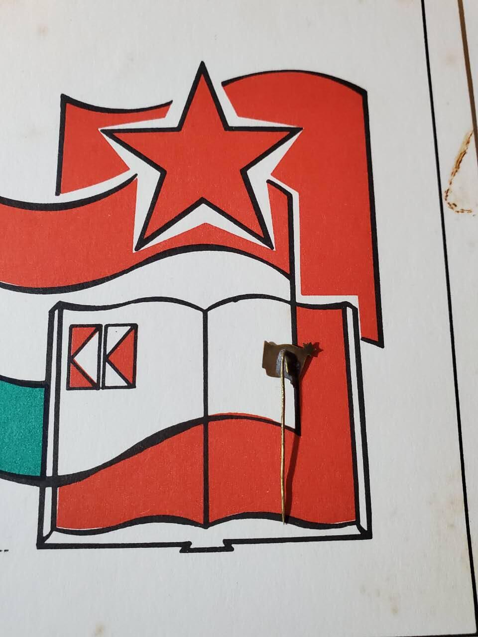 韵星假日军品类拍卖第三十九期暨默多克中校夫妇专场 -- Rimey Holidays Militaria Auction 39 & The Modoks Collection  匈牙利人民共和国默多克夫人为匈牙利社会主义宣传积极贡献奖章证书+荣誉会员证章