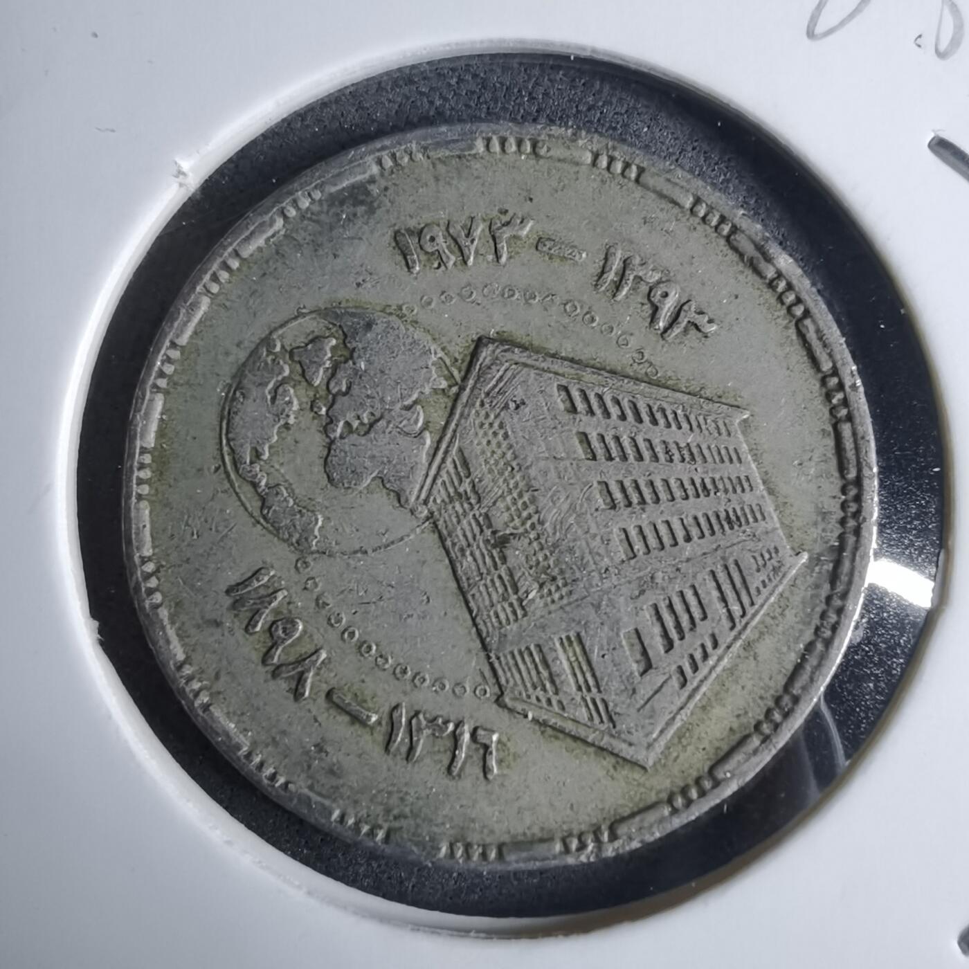 沼泽如烟--第983场 埃及纪念币