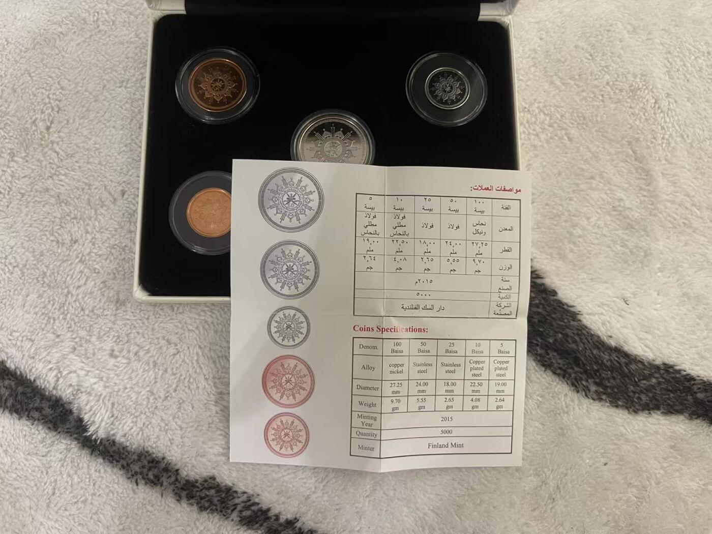 ❤️【币观天下】❤️ 第342期钱币秒杀拍卖场- 2026.2.4秒杀专场 长期征集拍品  阿曼2015年官方精制套币 原包装 高级皮盒包装