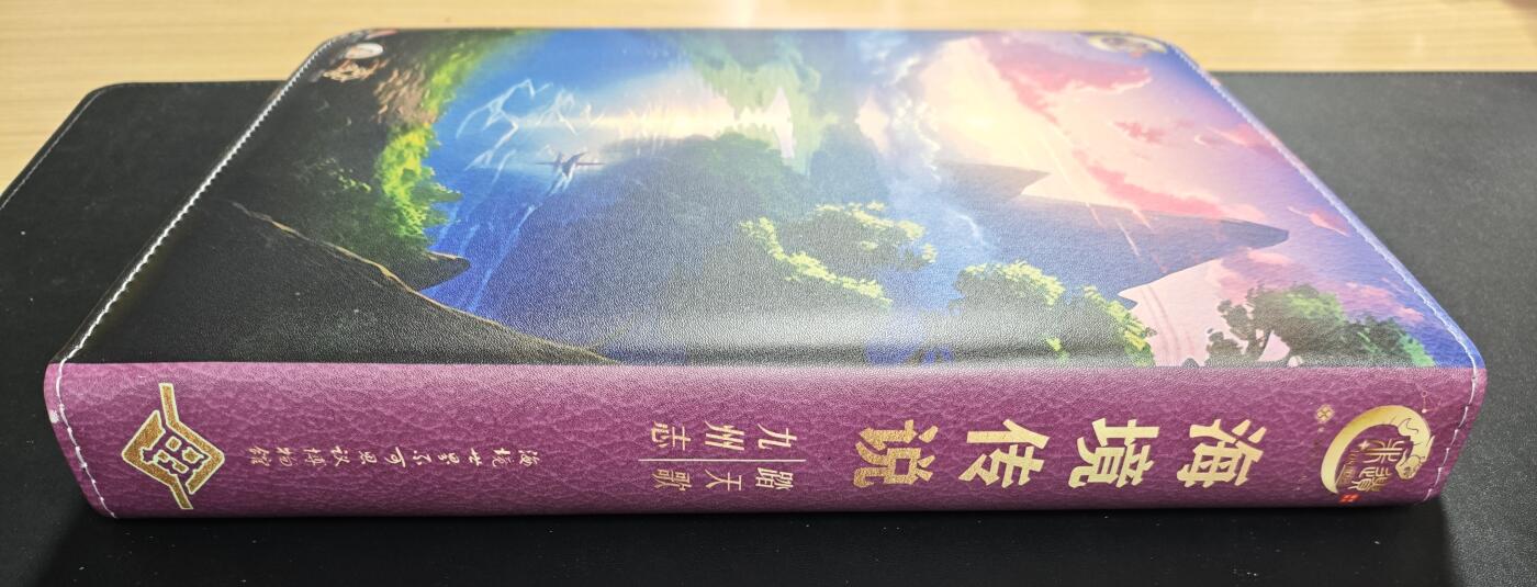 天玑星卡拍第167期《2.2周一截拍》持续收拍收评中 满赠卡需备注