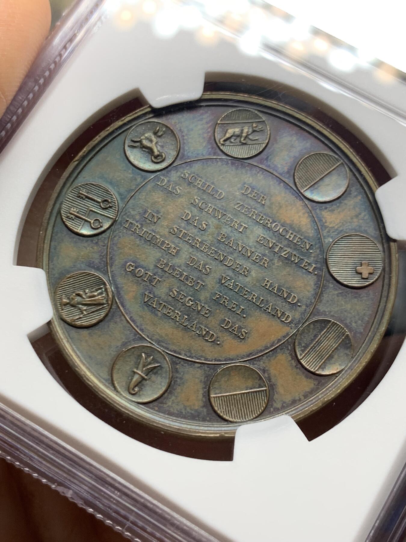 《竞宝斋》第464场 周日，周一，周二，3场连拍 （全场包邮）欢迎送拍 NGC UNC 瑞士 1844年 巴塞尔联邦射击节纪念铜章 高浮雕细节好