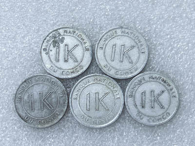 第一海外回流一元起拍收藏 散集专场  第298期 - 刚果1967年1里库塔铝币 5枚