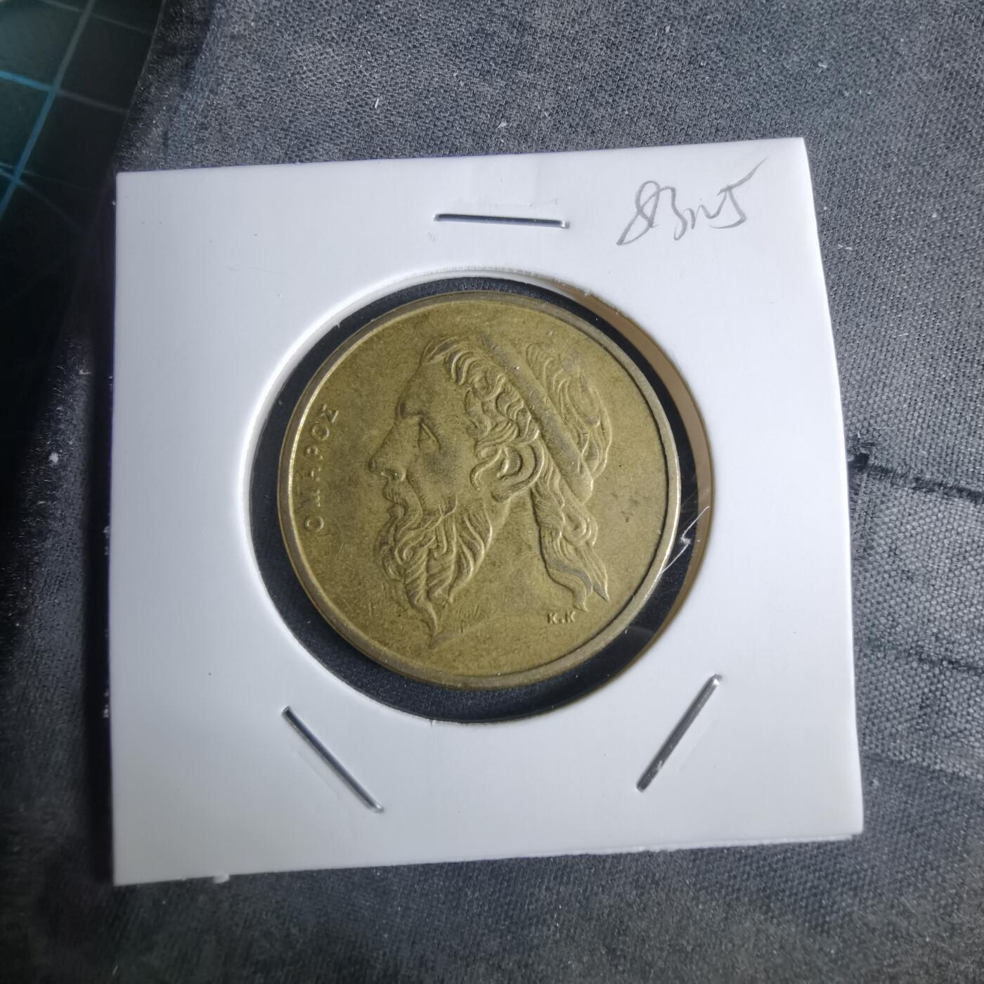 沼泽如烟--第983场 希腊1988年50德拉克马