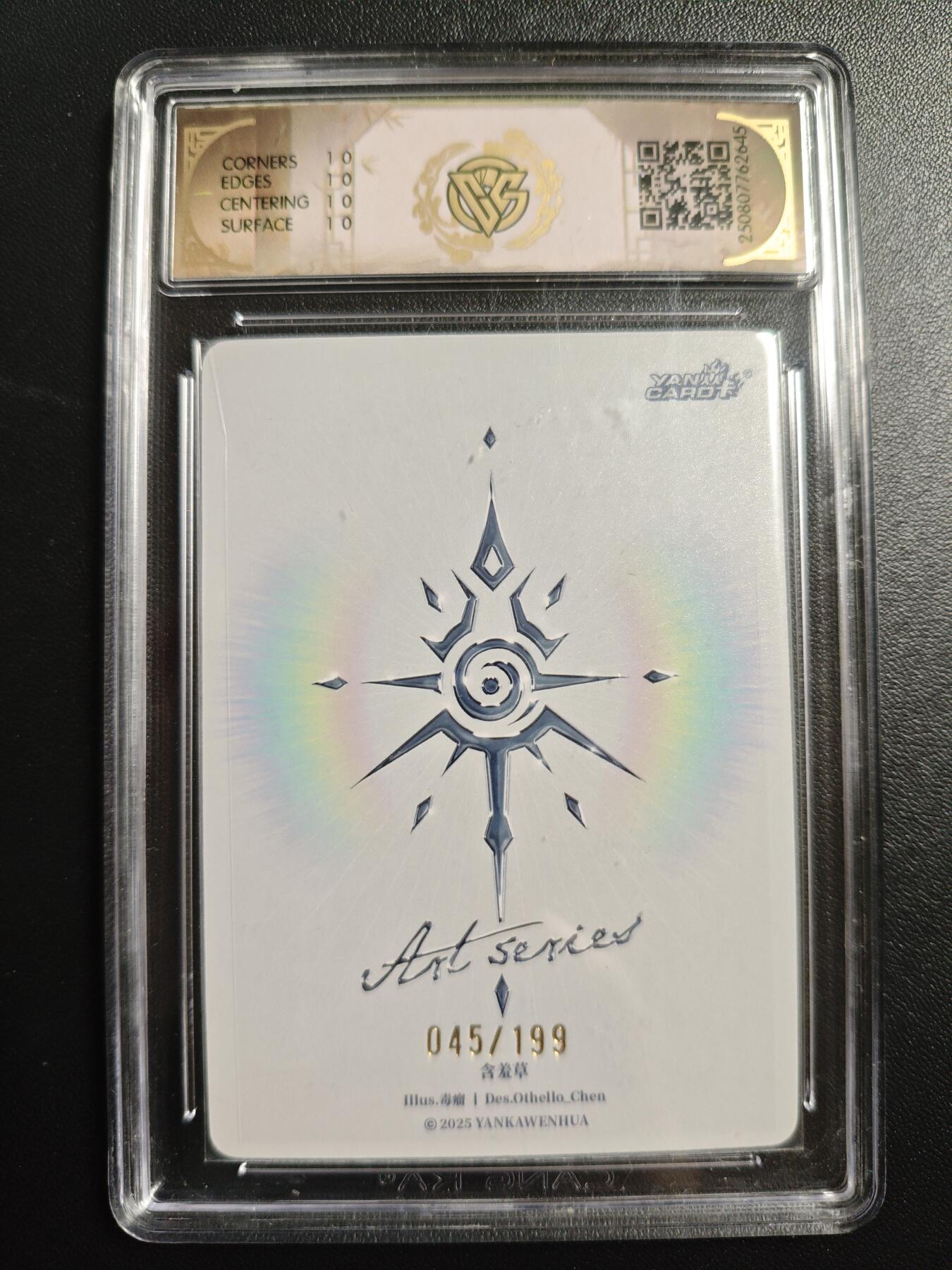 天玑星卡拍第167期《2.2周一截拍》持续收拍收评中 满赠卡需备注