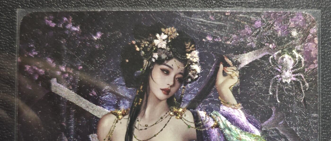 天玑星卡拍第168期《2.3周二截拍艺气风发》持续收拍收评中 满赠卡需备注 卡将卡牌 特藏卡 西游群芳 紫蛛儿 粗闪