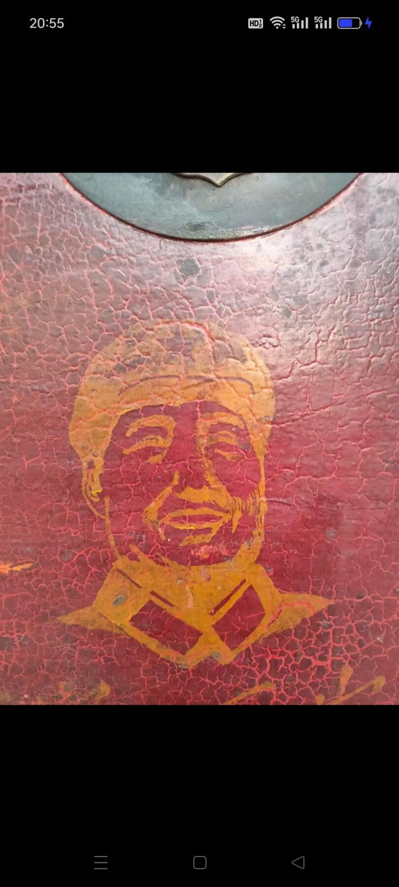 林题词四个伟大  伟大的导师，伟大的统帅，伟大的领袖，伟大的舵手。花箱一套，铜活齐全，保存完整。包老保真！尺寸088✘56✘104